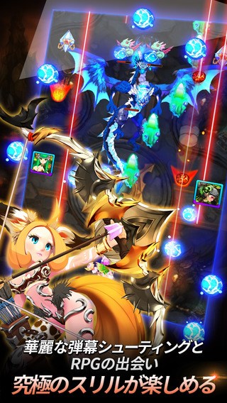 壮大なRPG感のあるシューティングだ！