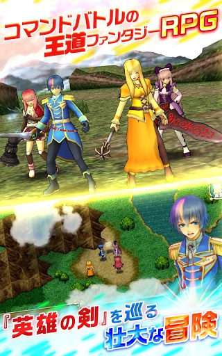 KEMCOの高クオリティRPG。