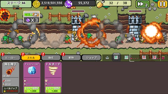いい感じの難しさにハマるディフェンスゲーム。