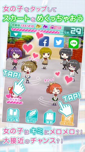 自分以外みんな女の子とか、なにそれ羨ましい。