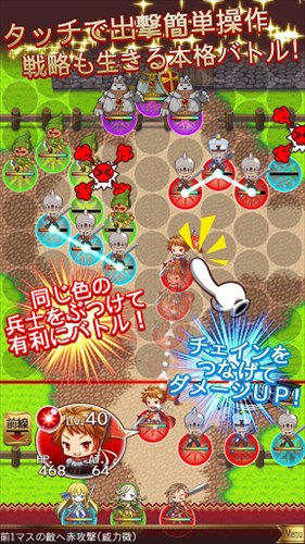 パズルボブルっぽい操作が面白いシミュレーションRPGだ。