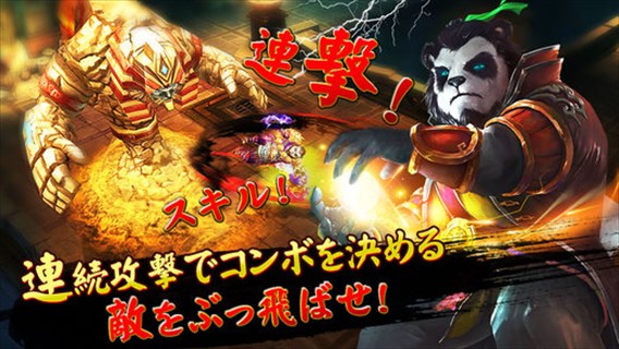 アクション要素満載で最高にハイになるううう！！
