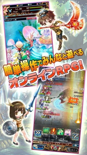 まさに大作！って感じのMORPG！童話の姫達が色濃く絡み合って紡ぐ物語