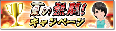 sakatsuku_01