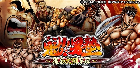 sangokusibattle_01