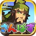Cygames、パズルゲーム『三国志パズル大戦』 プレ二周年キャンペーン開催決定の画像