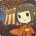 放置ゲーム「昭和夏祭り物語 ~あの日見た花火を忘れない~」を配信開始の画像