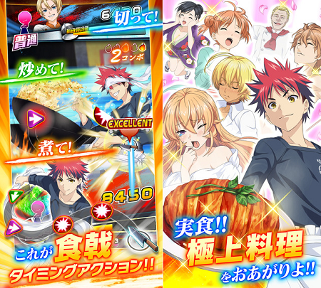 ゲームイメージ。