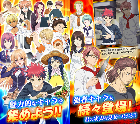 ゲームイメージ。