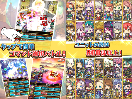 ゲームイメージ。