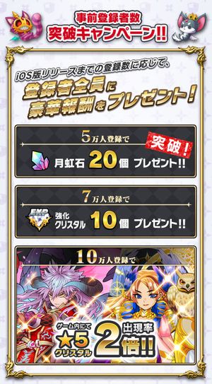 toppa