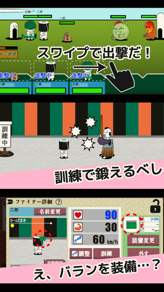 普段目立たない脇役たちは日の目を見られるのか！？