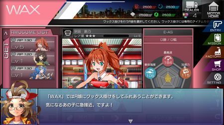 waxsekkin