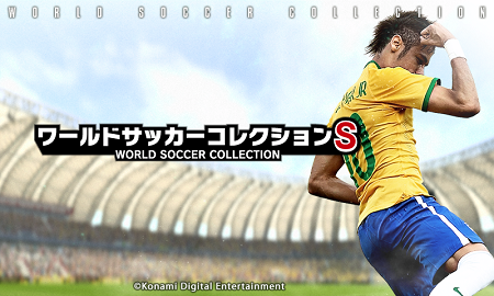 worldsoccercollections_01