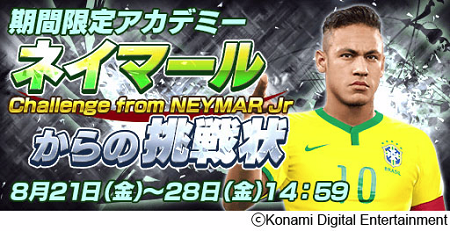 worldsoccercollections_02