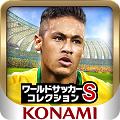 コナミ、『ワールドサッカーコレクションS』が期間限定イベント『ネイマールからの挑戦状』を開催の画像