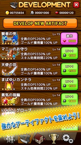 yugudoratanken_05