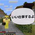 アイテム回収にホッパー敷き詰め作業!今日も笑えるkazuのマイクラ実況!の画像