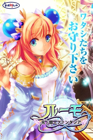タイトル画像