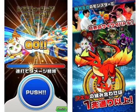 最大6人！白熱の対戦モード！