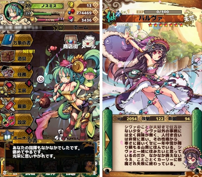1223445-650x569