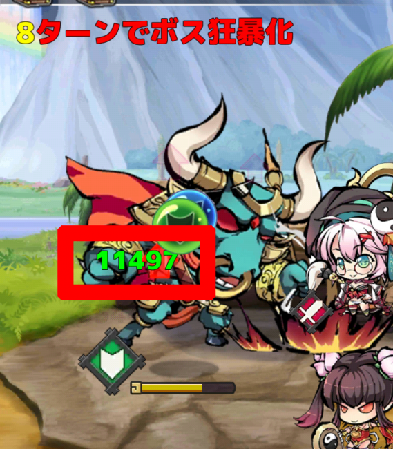 132425253