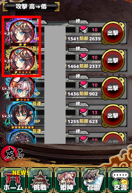 142353563