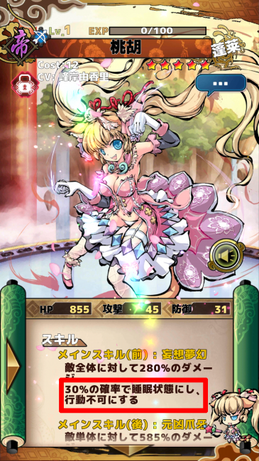 142525233