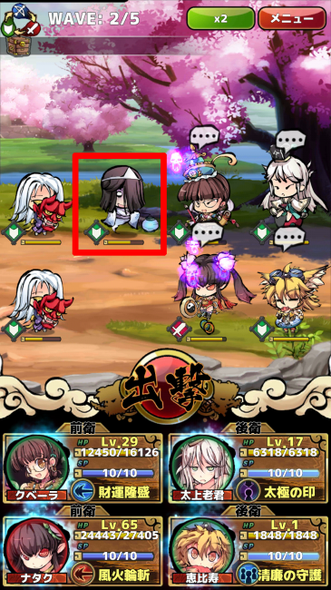 1425535