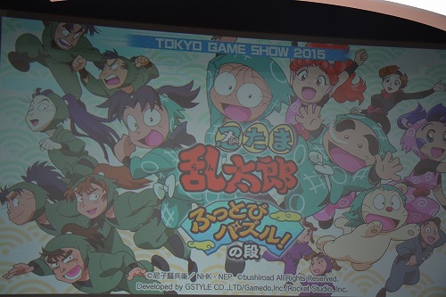忍たま乱太郎のスマホゲーム、ついに今秋リリース決定！