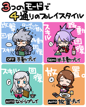 20150930_HUE_NewApp_zeeo_8th_pr_pic2