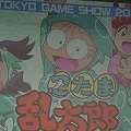【TGS2015】『忍たま乱太郎』のスマホ向け新作ふっとびアクション、ブシロードから今秋配信決定!の画像