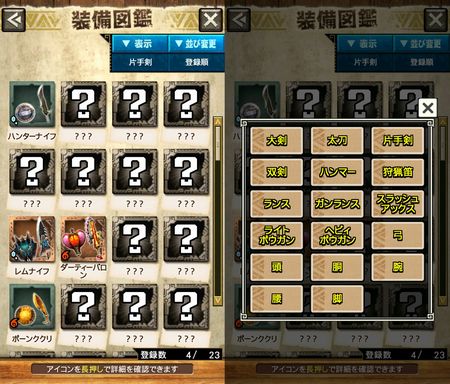 4soubizukan