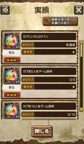 6jiseki