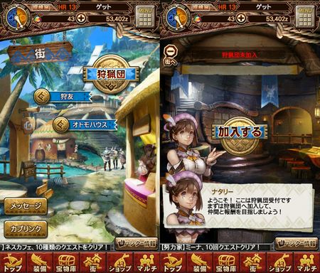 8ryoudan