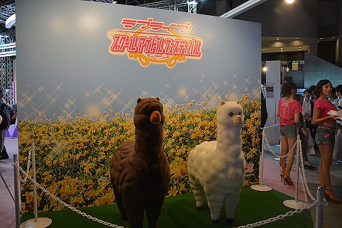 東京ゲームショウ2015のブースに展示されているアルパカ。