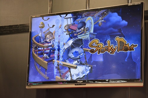 不思議なホテルで起こる謎解きパズルアドベンチャー『Spooky Door』