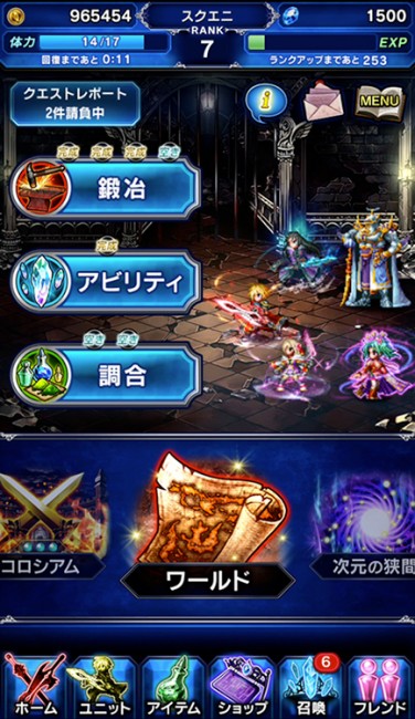 FFBE004