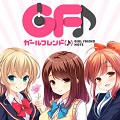 新作恋愛リズムゲーム「ガールフレンド(♪)」、キービジュアル公開&CBT開催概要発表の画像