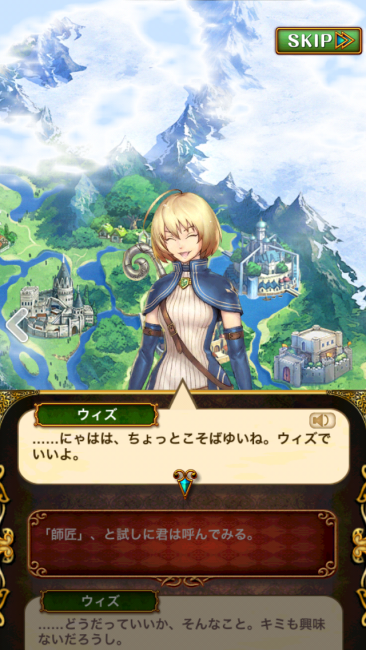 ウィズ