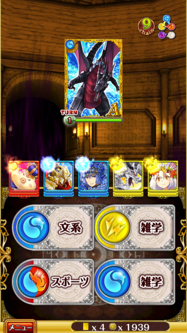 ジャンル選択