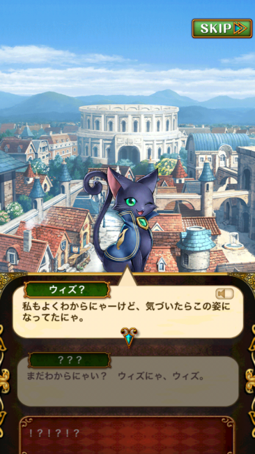 黒猫のウィズ