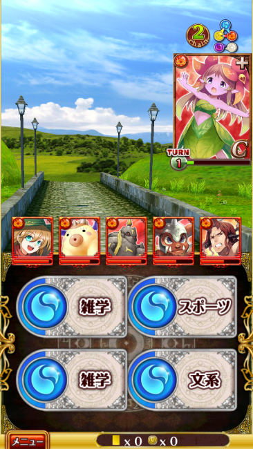 火デッキ