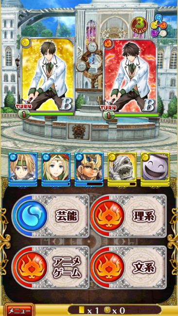 クロム・マグナ