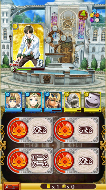 二色デッキ