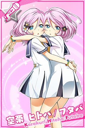 KARAKURI セーラー服