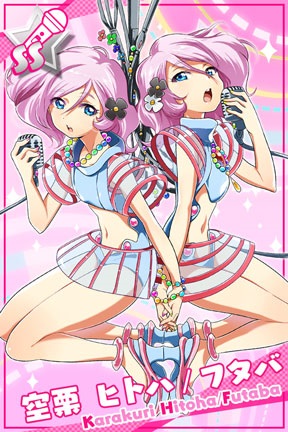 KARAKURI ステージ衣装