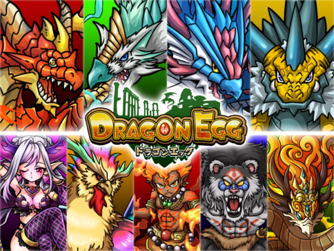 「丸1日ゲームするだけで10万円もらえるバイト」で話題のスマホゲーム『ドラゴンエッグ』、バイトの様子をニコ生で生放送決定！？ 