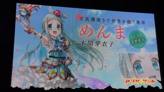 POK anohana1