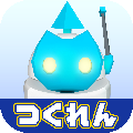 『つくれん』プロジェクト最新作、トコトコ走れ、ポコポコたたけ！簡単レールアクション本日配信！の画像